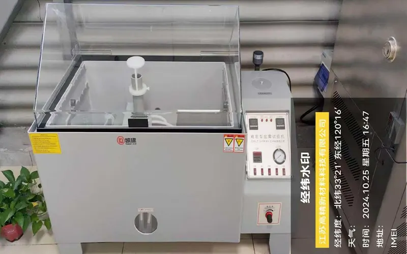 Salt spray test chamber