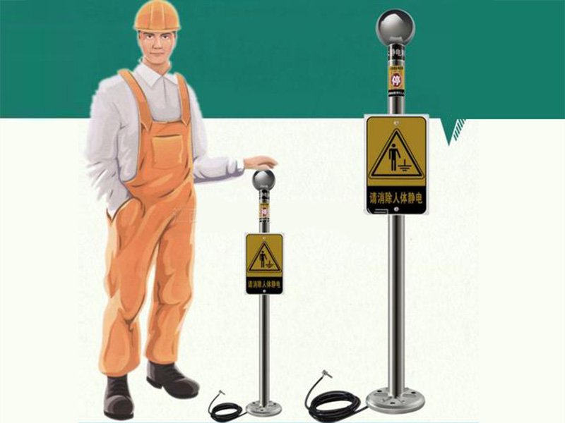 Human body static electricity discharger