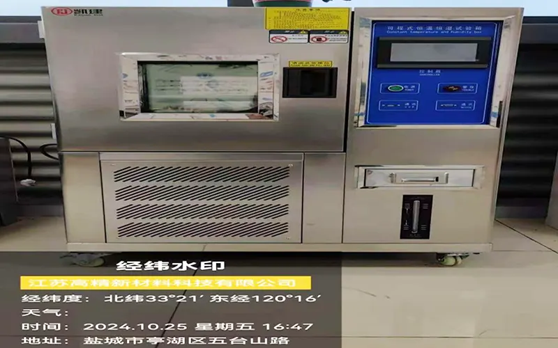 High and low temperature test chamber